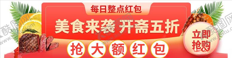 编号：12349604250637349969【酷图网】源文件下载-胶囊UI