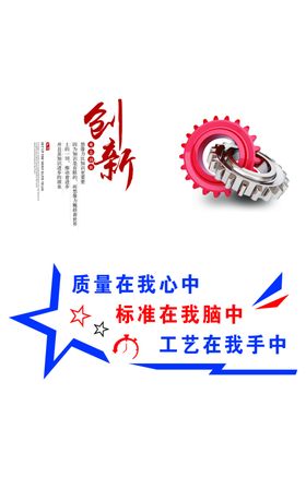 机械工艺实训中心标志