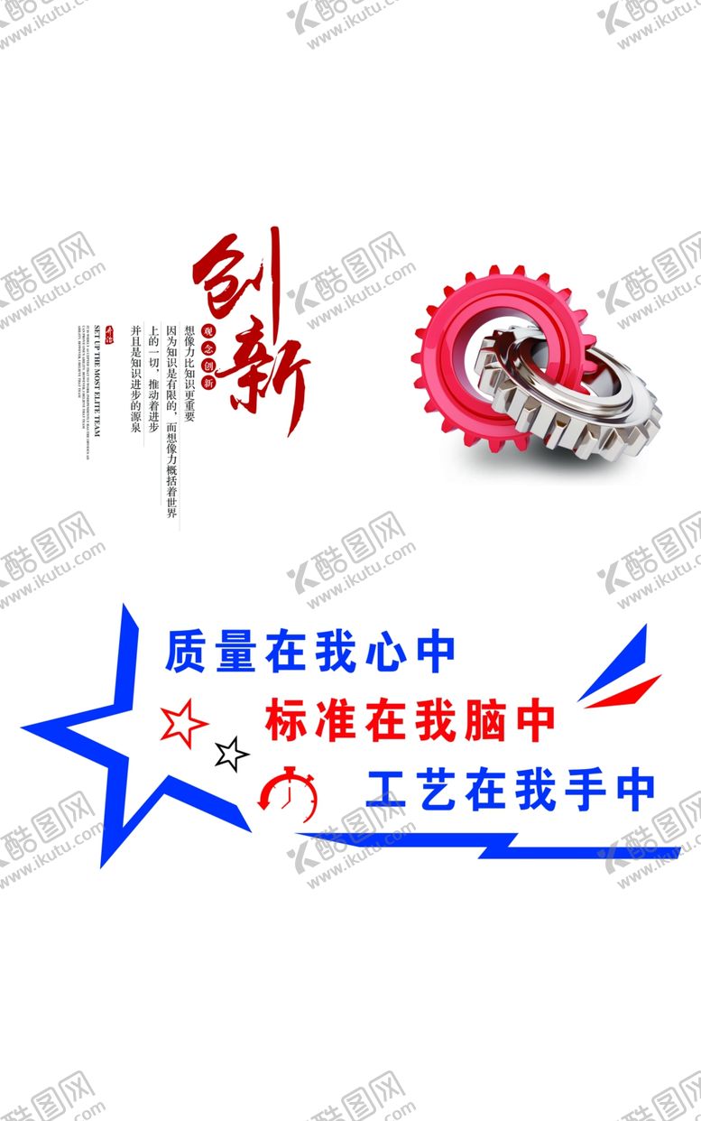 编号：69127604250008313234【酷图网】源文件下载-机械工艺实训中心标志