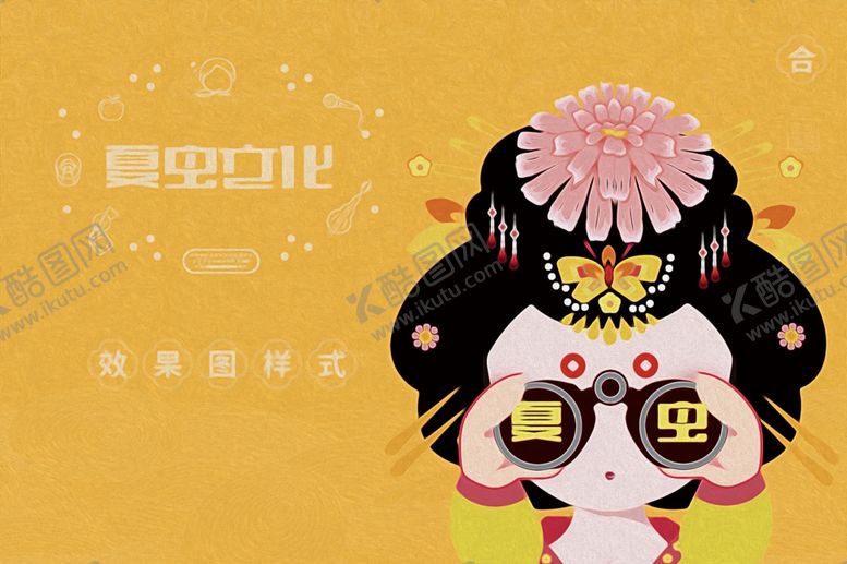 编号：69578510140801123622【酷图网】源文件下载-折页展示样机