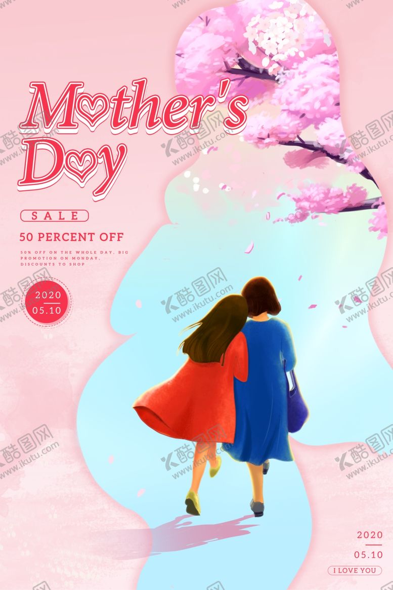编号：49408611011305591134【酷图网】源文件下载-母亲节