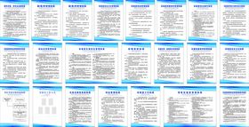 畜牧局实验室制度