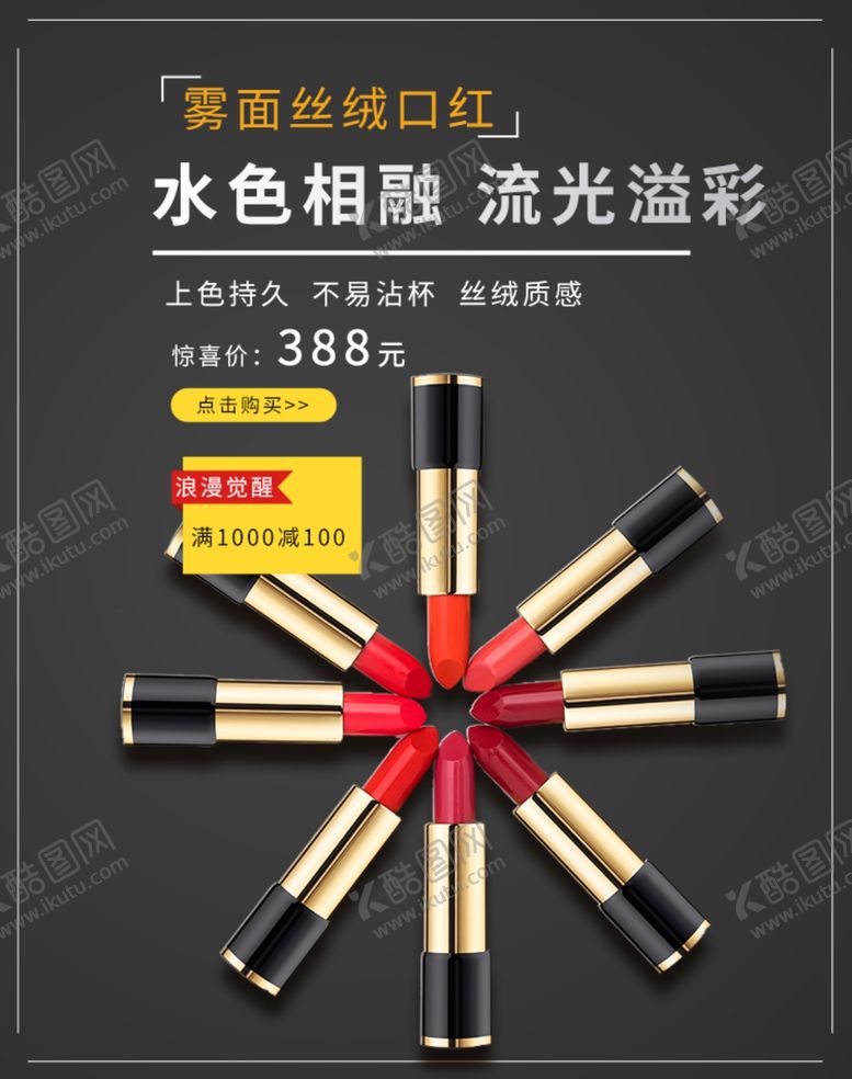 编号：24136509251036206691【酷图网】源文件下载-水色相溶流光溢彩