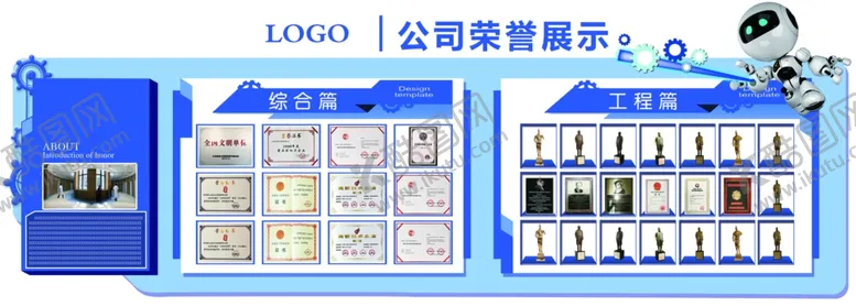 编号：67943206261424308204【酷图网】源文件下载-蓝色科技文化墙机器人
