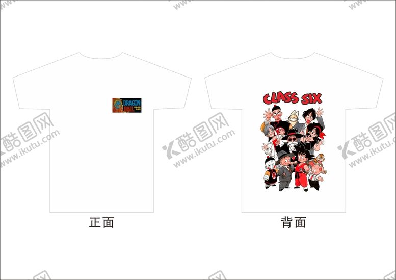 编号：92080601122151143098【酷图网】源文件下载-七龙珠全员班服T恤卡通