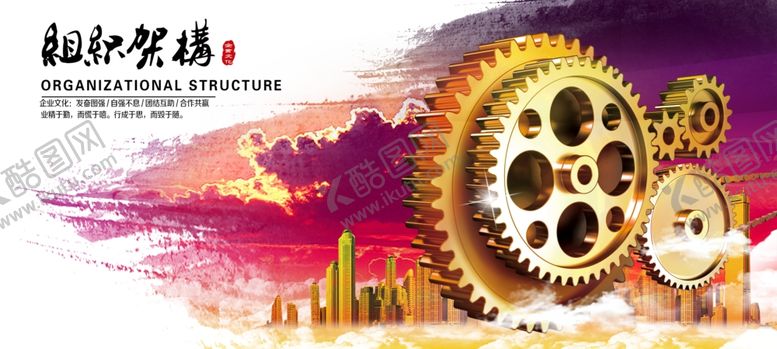 编号：26377710071109379182【酷图网】源文件下载-齿轮