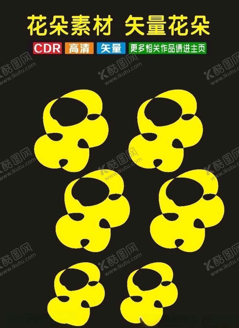 编号：43223809091702451449【酷图网】源文件下载-插花花朵艺术