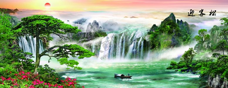 编号：73685506300745347722【酷图网】源文件下载-迎客松