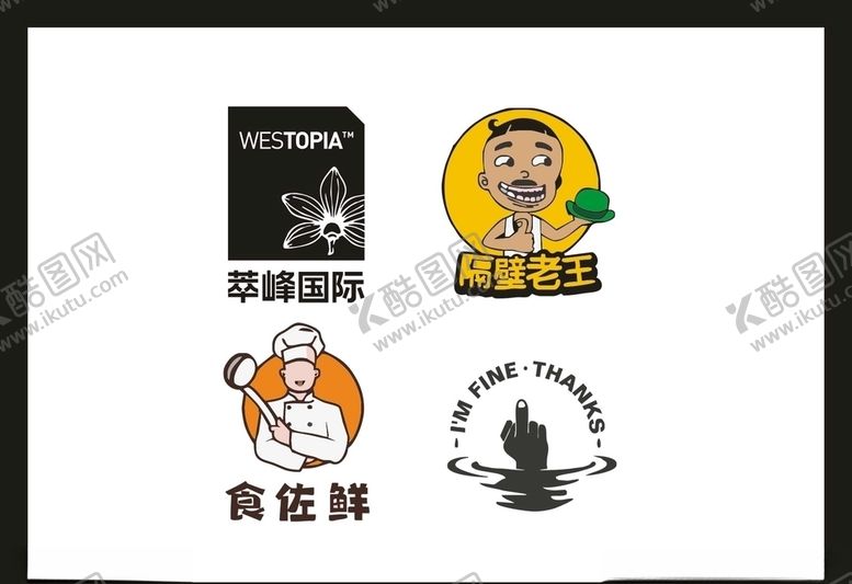 编号：27558109090729308409【酷图网】源文件下载-LOGO设计