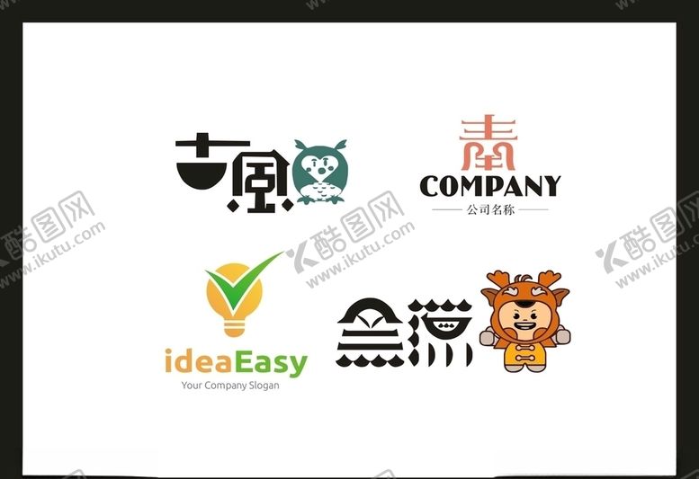 编号：96924806301220146052【酷图网】源文件下载-LOGO设计