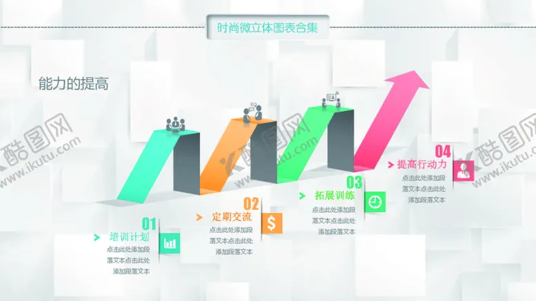 编号：73014201151138198438【酷图网】源文件下载-箭头