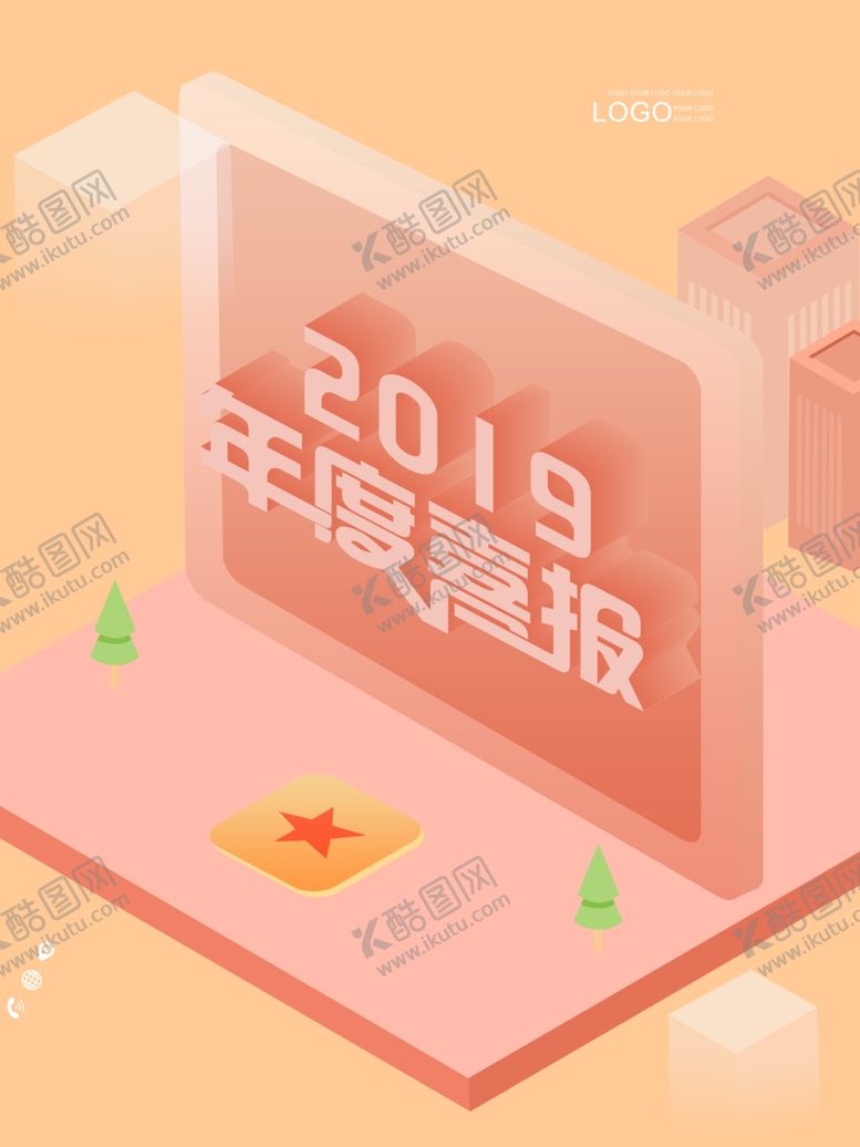 编号：67109807030538297086【酷图网】源文件下载-喜报