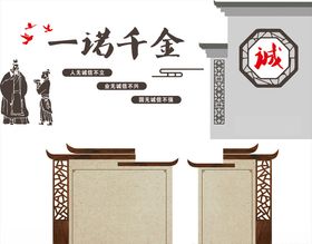 社区展板社区文化墙社区图版