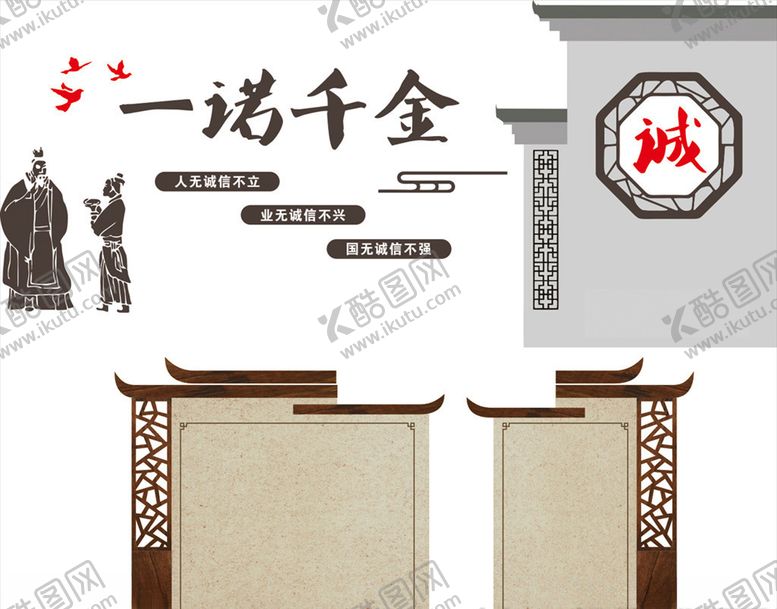 编号：27072306240435231226【酷图网】源文件下载-社区展板社区文化墙社区图版