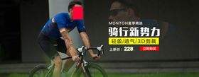健身海报跑步瑜伽滑雪自行车体育锻炼瘦减肥