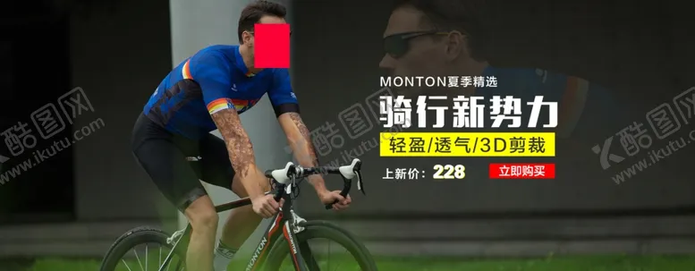 编号：19364204222113367641【酷图网】源文件下载-健身海报