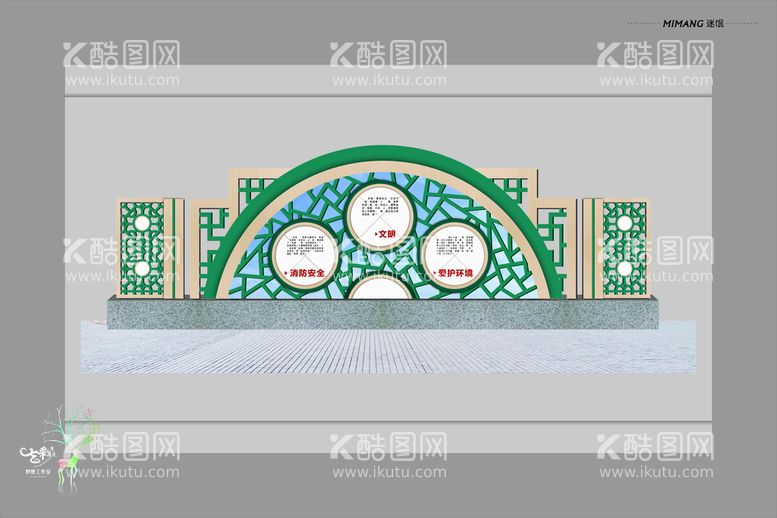 编号：38959712041829477145【酷图网】源文件下载-校园文化墙