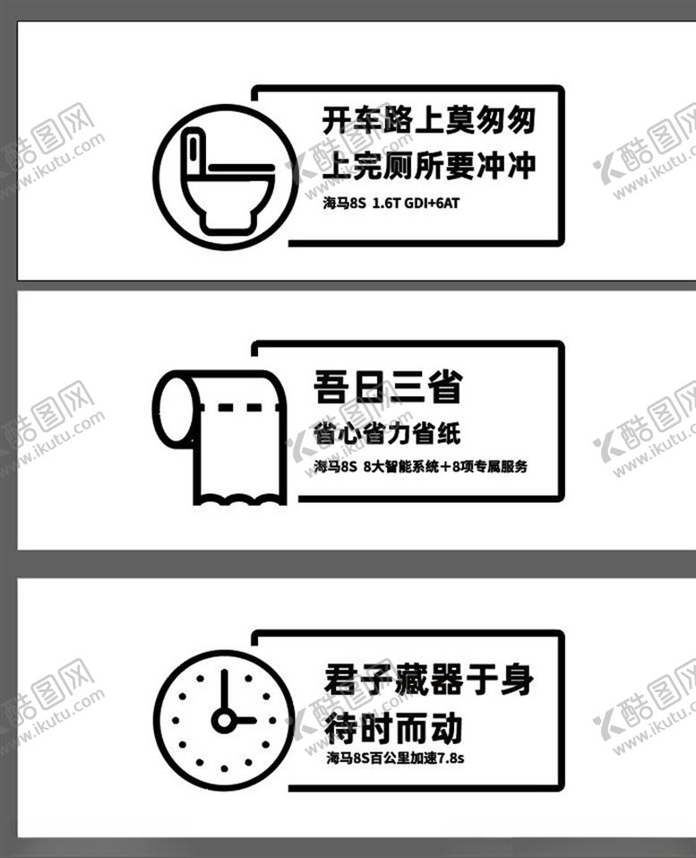 编号：26191210131143109142【酷图网】源文件下载-贴纸卫生间