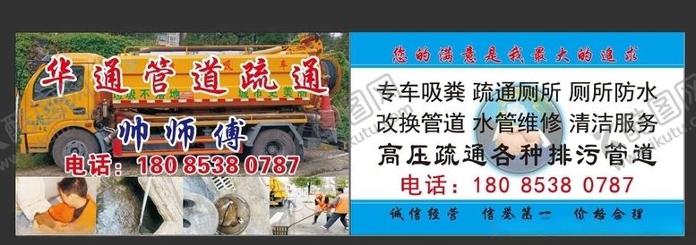 编号：42420909210006493162【酷图网】源文件下载-帅师傅名片