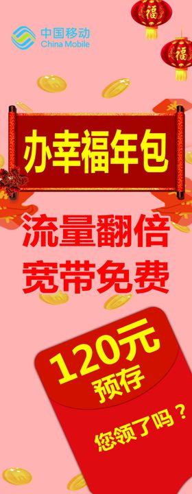 移动