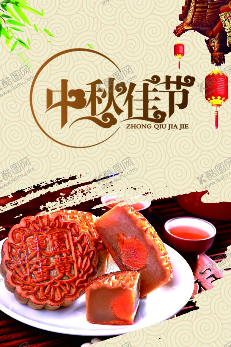 编号：85487905111156288886【酷图网】源文件下载-中秋节海报