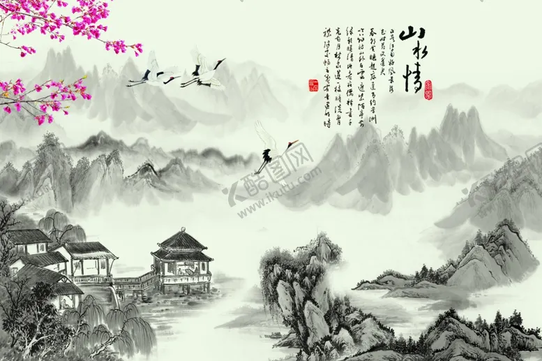 编号：13610006280845019155【酷图网】源文件下载-山水情