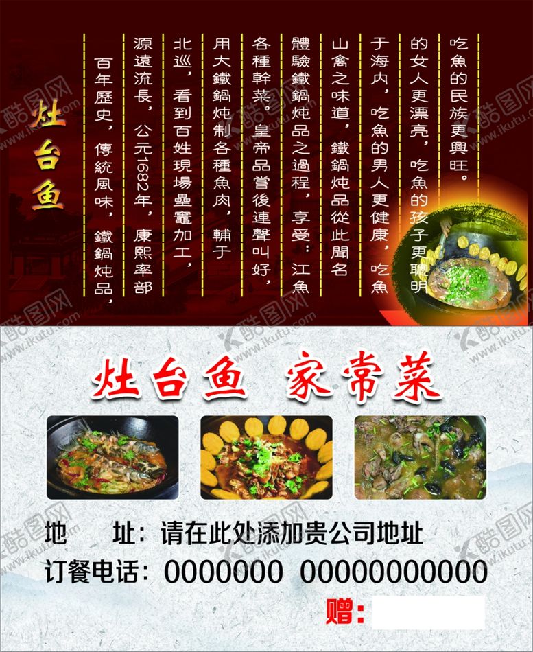 编号：39799309240459507157【酷图网】源文件下载-高档名片