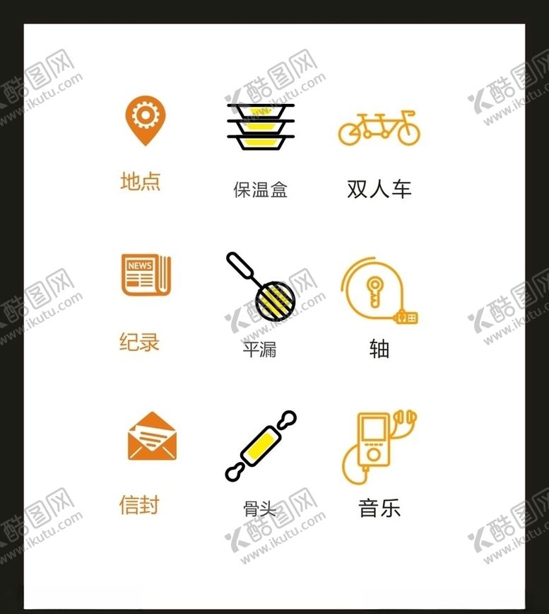 编号：21648905050227094682【酷图网】源文件下载-LOGO标识VI