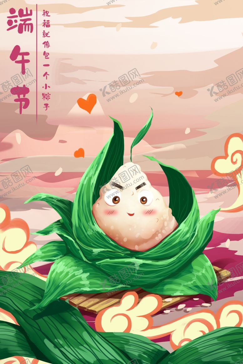 编号：57843812300151576771【酷图网】源文件下载-端午节插画