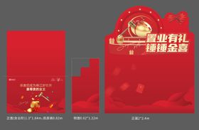 房地产砸金蛋红金美陈