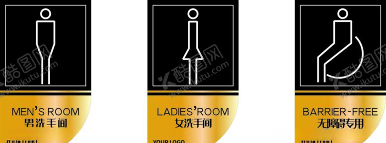 编号：91065309202335063900【酷图网】源文件下载-卫生间矢量标识门牌洗手间指示图