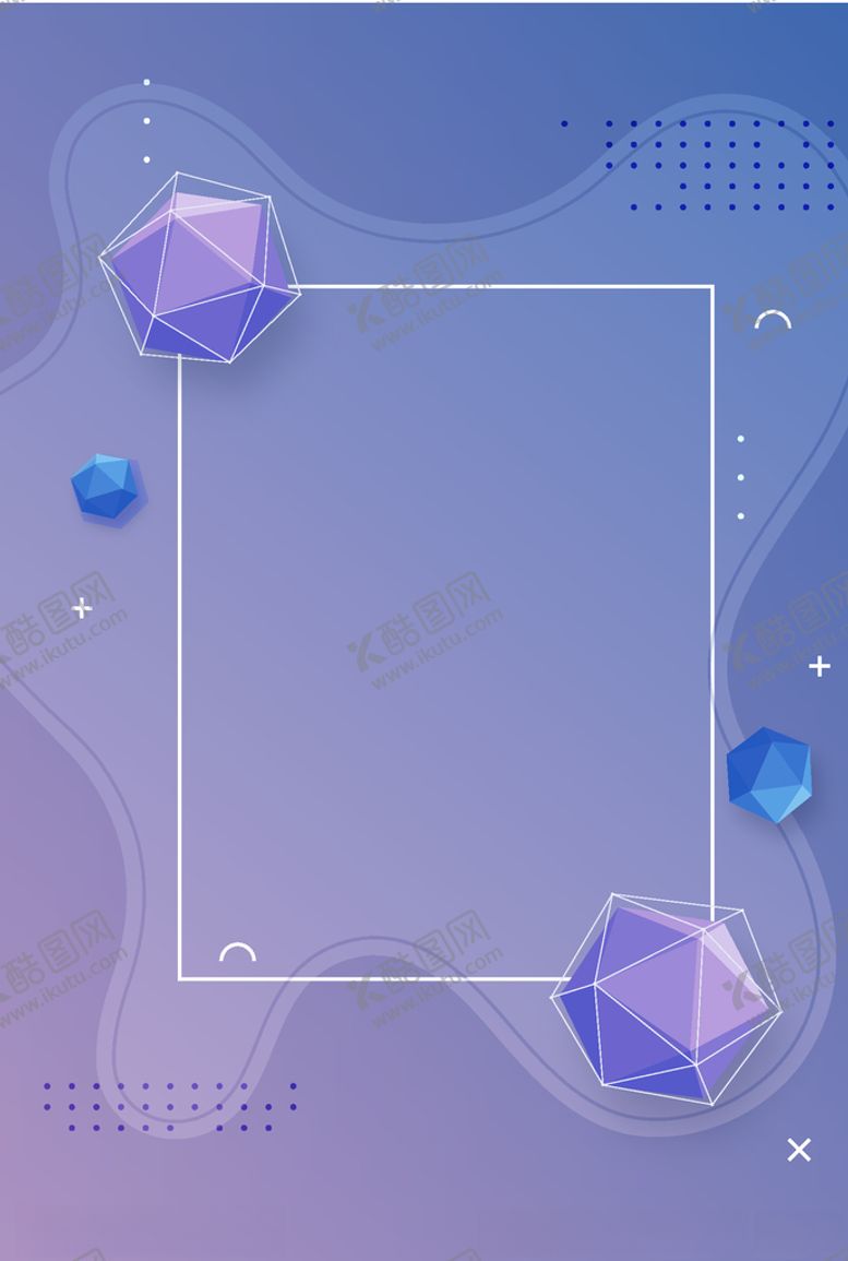 编号：78835607071654154638【酷图网】源文件下载-几何渐变背景