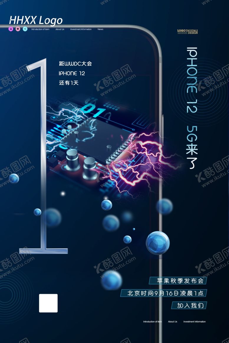 编号：23965509210427094728【酷图网】源文件下载-倒计时