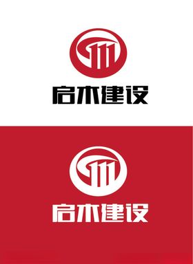 建设行业标识设计