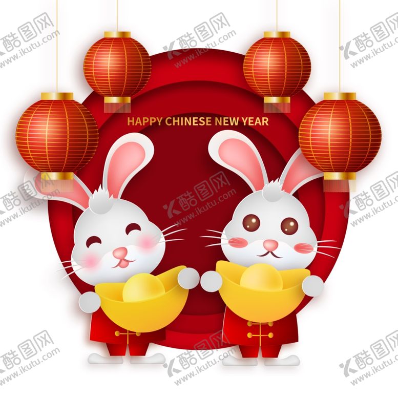 编号：38135612050236095292【酷图网】源文件下载-2023兔年新年素材
