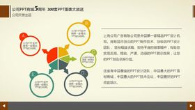 图表数据扁平化标矢量标商务标元素设计用标