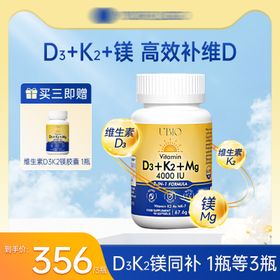 产品主图保健品黄调