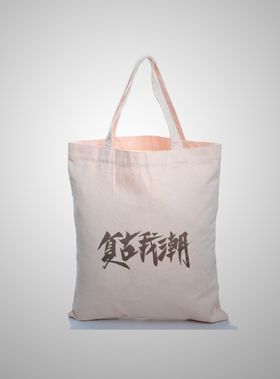 智能样机文创贴图包装