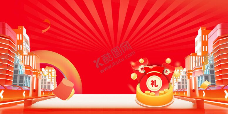 编号：96223204250012215839【酷图网】源文件下载-五一促销