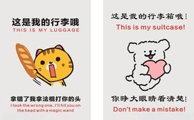 可爱猫咪趣味情感对比图