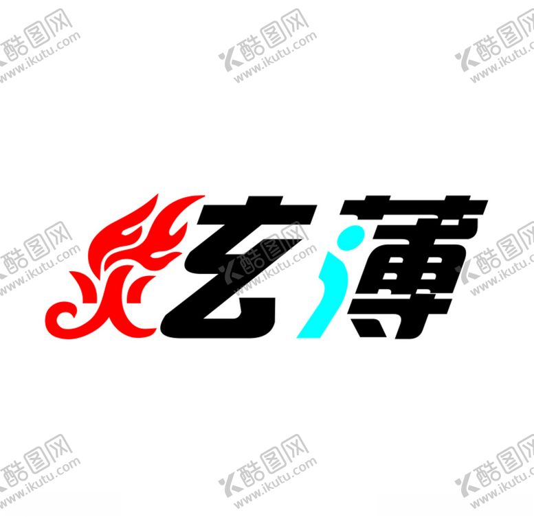 编号：93411307140541207364【酷图网】源文件下载-炫薄logo简易设计