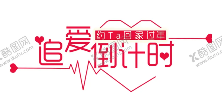 编号：66562506271206442544【酷图网】源文件下载-七夕素材