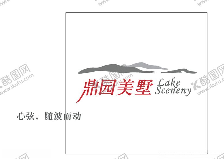 编号：64154105042215113086【酷图网】源文件下载-房地产logo