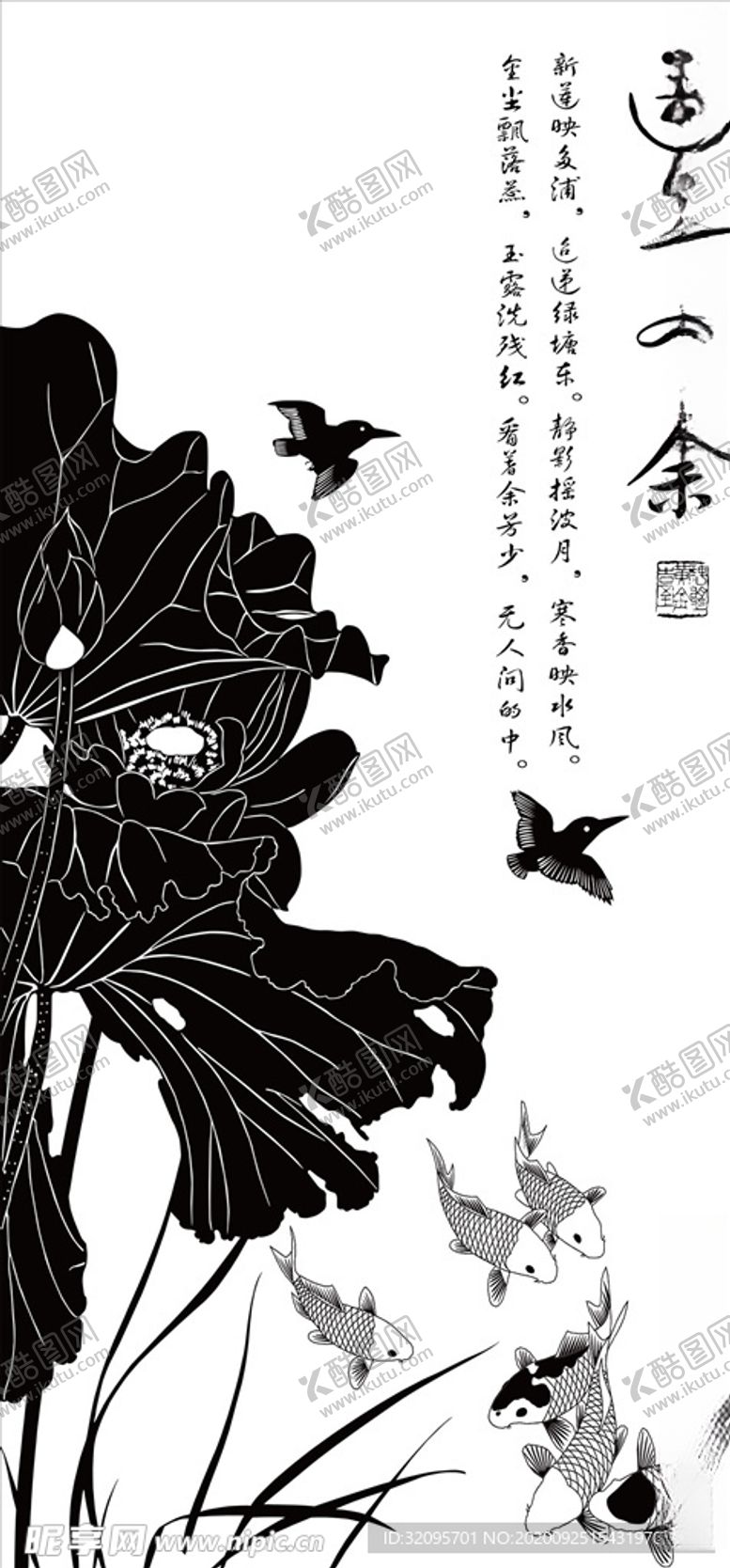 编号：11233005011128029910【酷图网】源文件下载-水墨画荷花玄关图