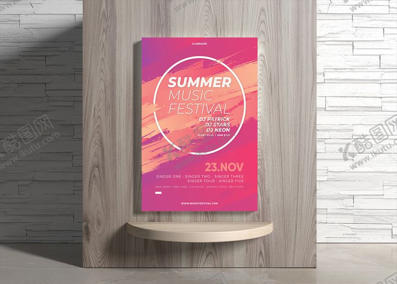 编号：36396309131851447238【酷图网】源文件下载-夏日海报