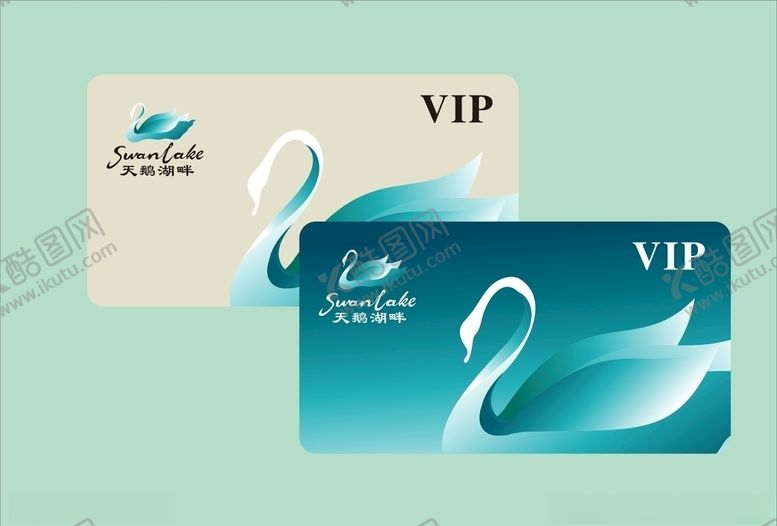 编号：84054210122143461500【酷图网】源文件下载-vi设计