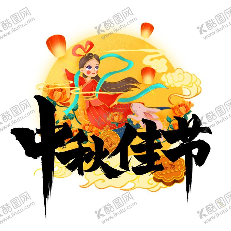 编号：64737804172333327654【酷图网】源文件下载-插画素材