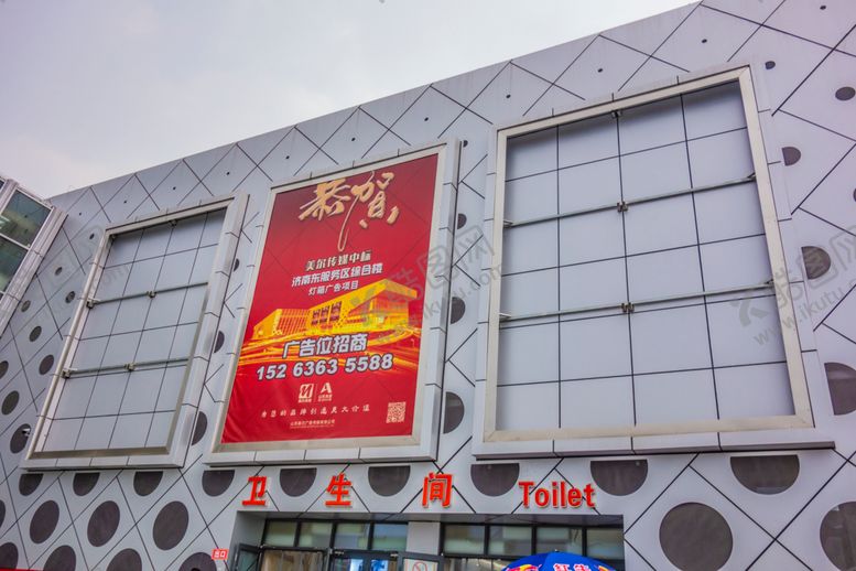 编号：22891409272023356283【酷图网】源文件下载-建筑摄影楼体电子屏广告牌