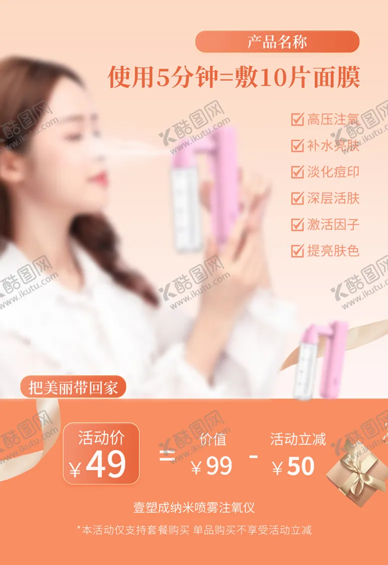 编号：95642009221037218645【酷图网】源文件下载-年终活动图
