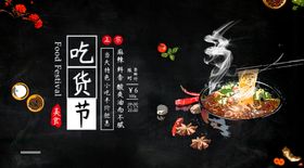 嗨吃家酸辣粉